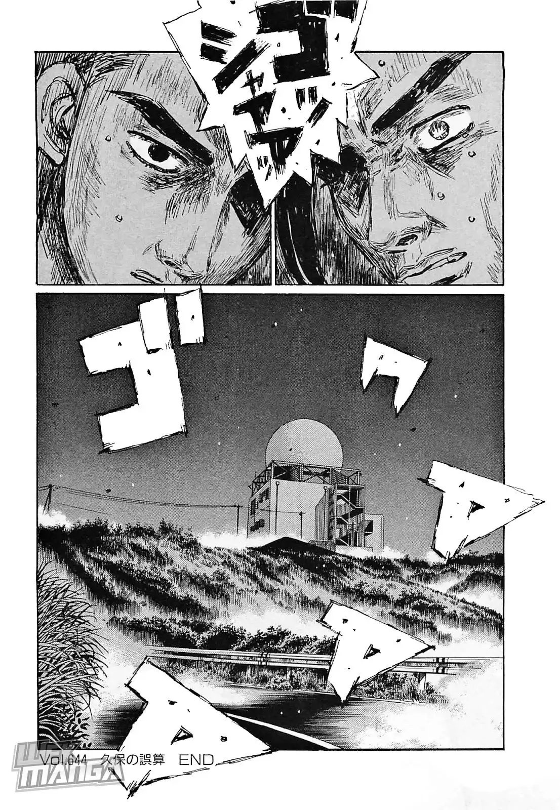 Initial D Chapter 644 8